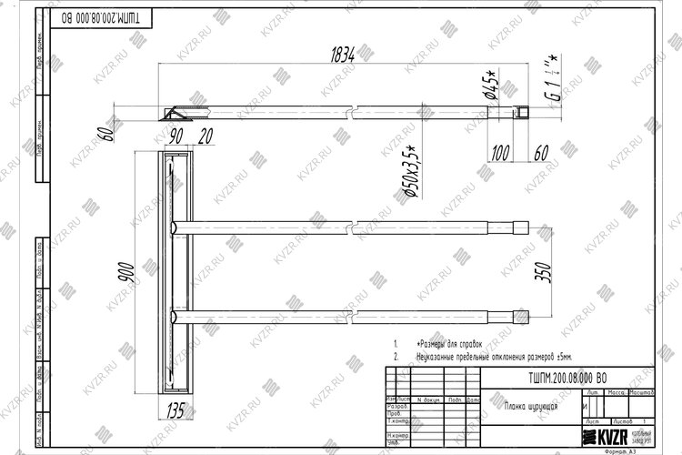Чертеж планки шурующей ТШПМ 2.0
